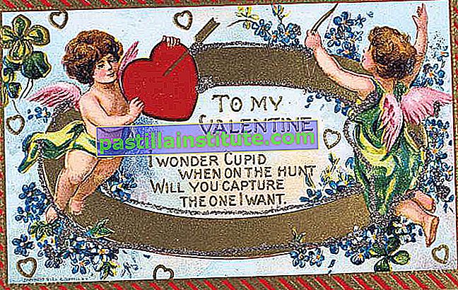 Картичка за Свети Валентин